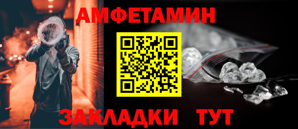 АМФ  АМФ Premium  Вход с VPN  Назарово 