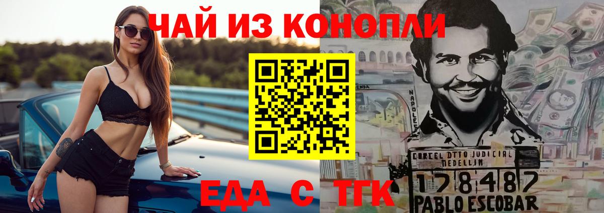 Cannafood марихуана  Вход с VPN  Назарово 