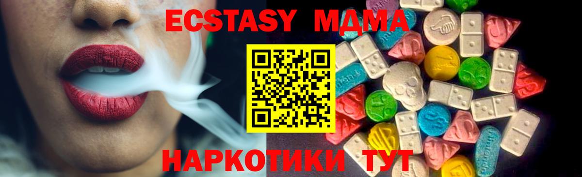 Ecstasy VHQ Назарово