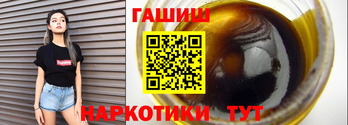 Гашиш Ice-O-Lator Назарово
