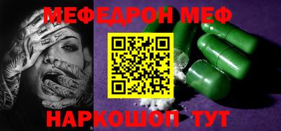 таблы Гусиноозёрск