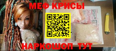 mdpv Гусь-Хрустальный