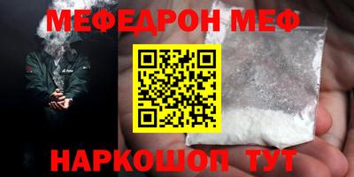 прущая мука Гусев