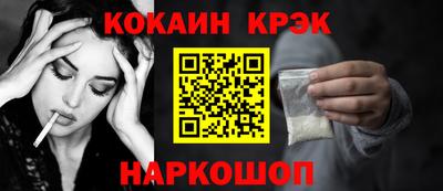 mdpv Гусь-Хрустальный