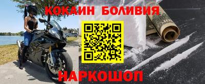 таблы Гусиноозёрск