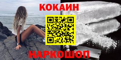 mdpv Гусь-Хрустальный