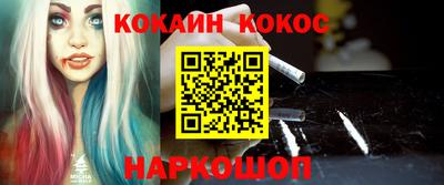 таблы Гусиноозёрск