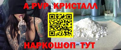 таблы Гусиноозёрск