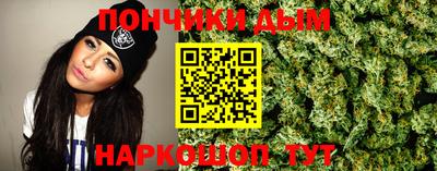 таблы Гусиноозёрск