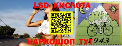 таблы Гусиноозёрск