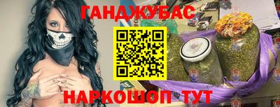 таблы Гусиноозёрск