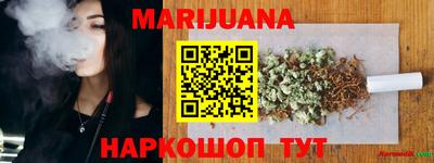 таблы Гусиноозёрск
