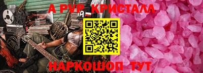 mdpv Гусь-Хрустальный
