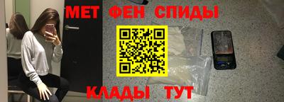 таблы Гусиноозёрск