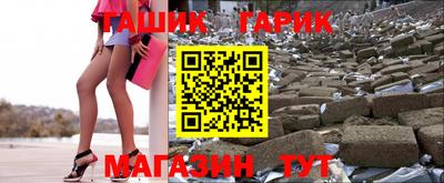 таблы Гусиноозёрск