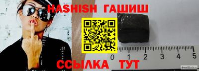 таблы Гусиноозёрск