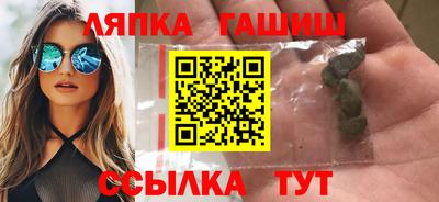 таблы Гусиноозёрск