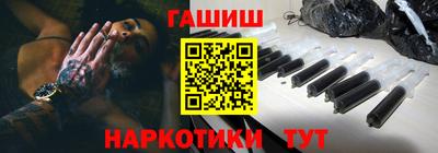 таблы Гусиноозёрск