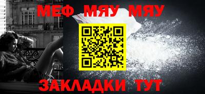 таблы Гусиноозёрск