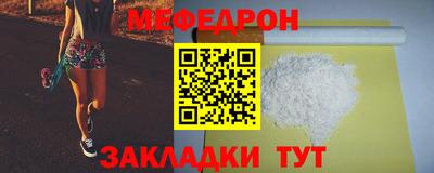mdpv Гусь-Хрустальный