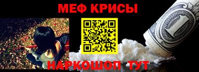 таблы Гусиноозёрск