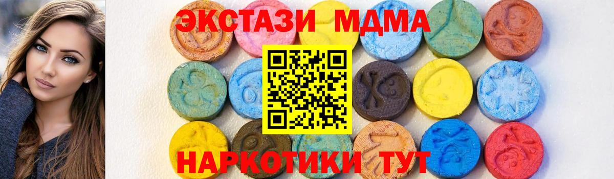 МДМА VHQ Назарово