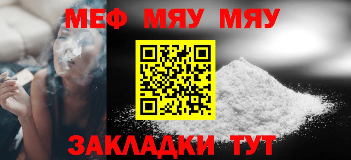 МЕФ  Назарово