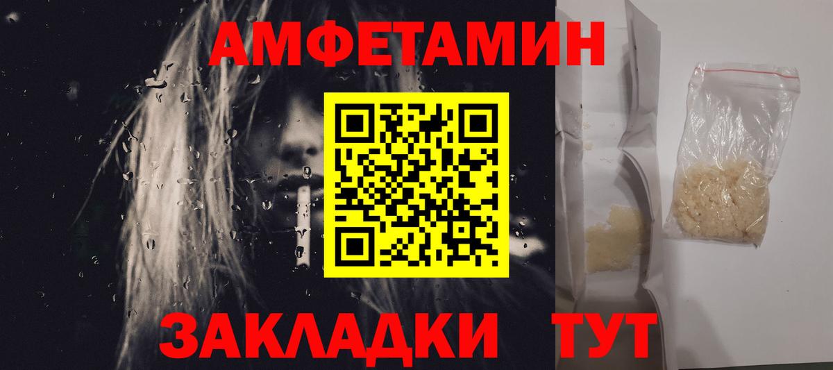 Метамфетамин витя Назарово