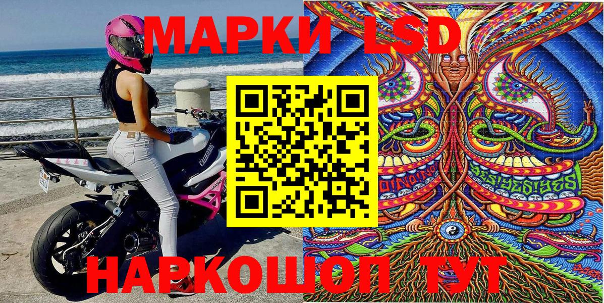 Наркотические марки  Марки NBOMe 1,8мг  Вход с VPN  Назарово  Марки NBOMe 1,8мг 